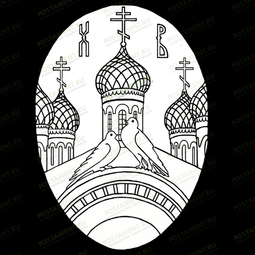пескоструйный храм на памятник 91333