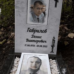 маленький памятник на могилу