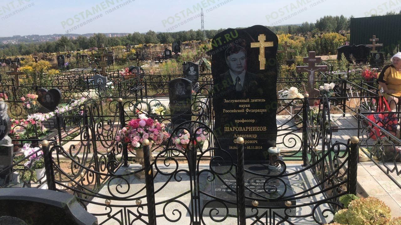 Памятник дедушке, эпитафия скарпелью