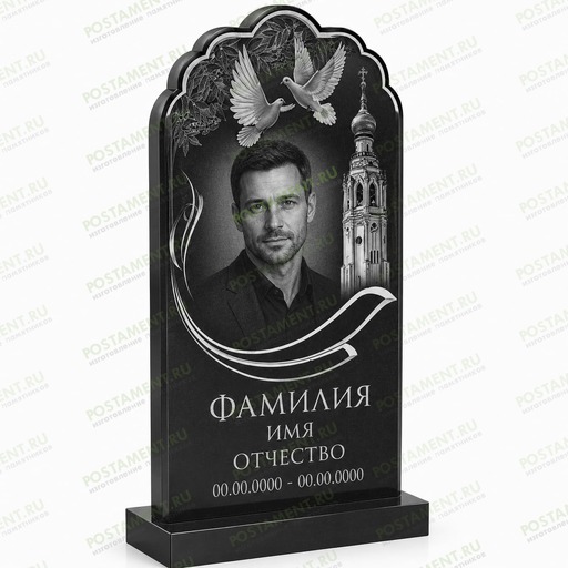 оформление мужского памятника из черного гранита с голубями, православным храмом