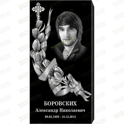 Комплексное оформление на памятник 95145