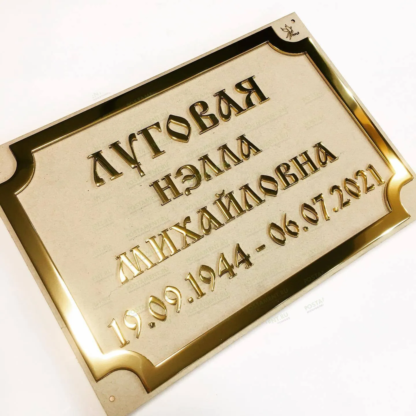 Буквы из нержавеющей стали под золото 81913