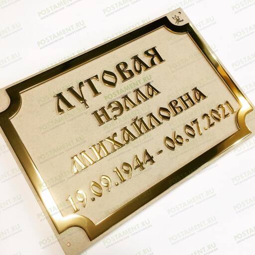 Буквы из нержавеющей стали под золото 81913