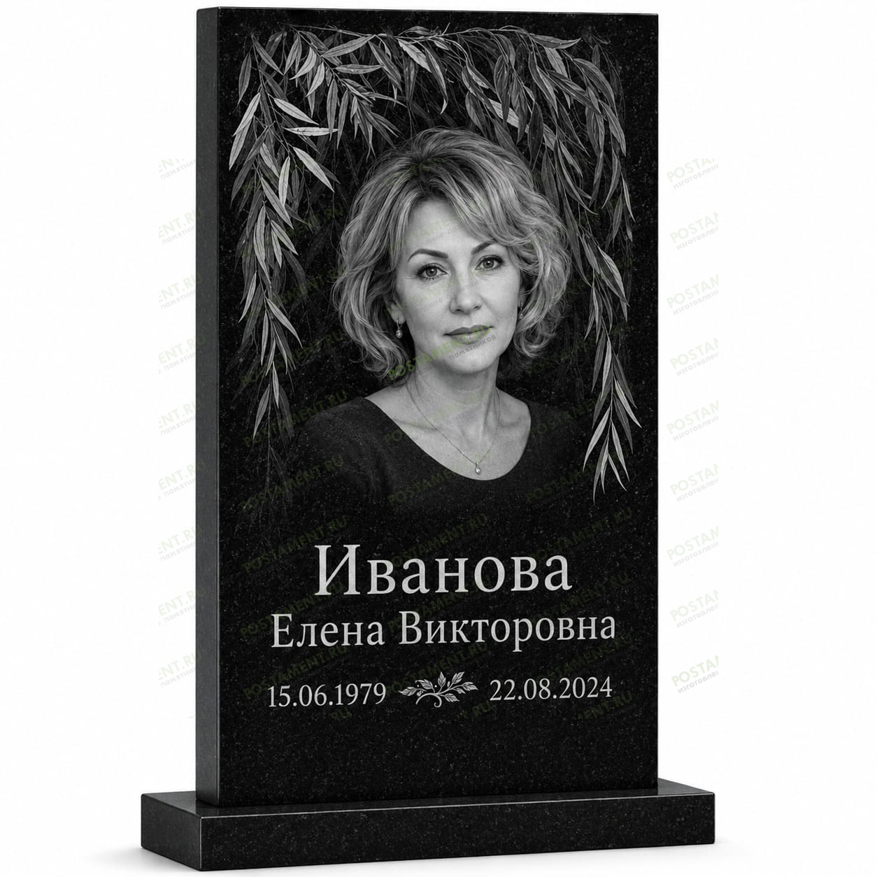 Оформление памятника с плакучей ивой и художественной гравировкой портрета