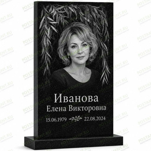 Оформление памятника с плакучей ивой и художественной гравировкой портрета