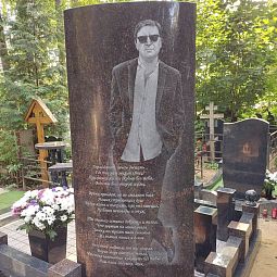 Портрет во весь рост на памятнк