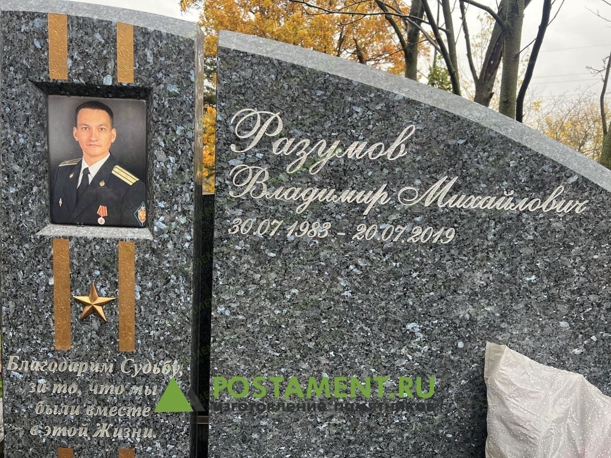 Памятник из гранита Блю Перл
