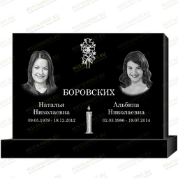 Оформление памятника на двоих