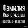 лазерная гравировка 91448