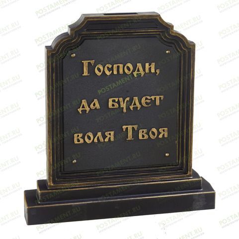 Подставка под крест 82994
