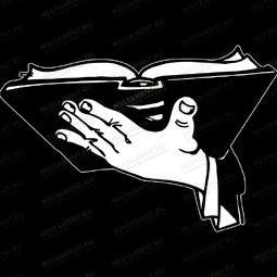 Гравировка книги на надгробие