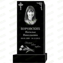 Рисунок 95301