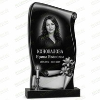 Комплексное оформление на памятник 95136