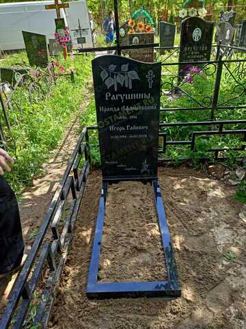 Шрифт 91460