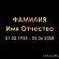шрифт пескоструй камень 91419