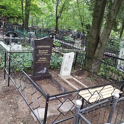 Хризантемы на памятник
