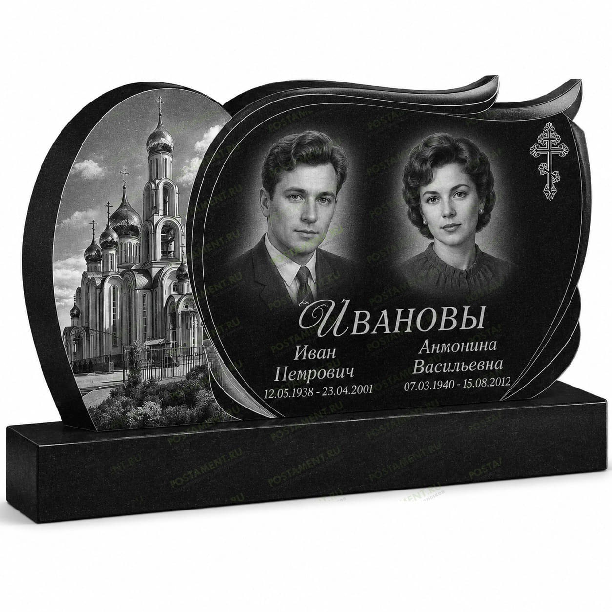 Комплексное оформление двойного памятника с православным храмом, крестом и двумя портретами