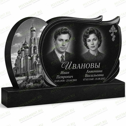 Комплексное оформление двойного памятника с православным храмом, крестом и двумя портретами