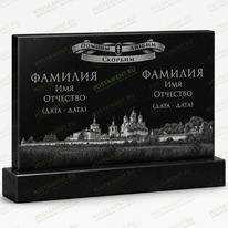 Комплексное оформление на памятник 95729