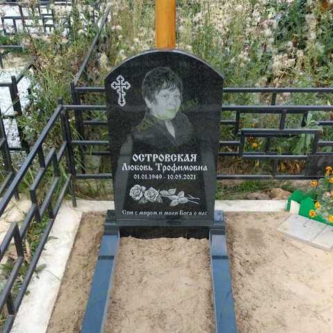Шрифт 91460 для на черном граните