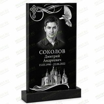 Комплексное оформление на памятник 95106