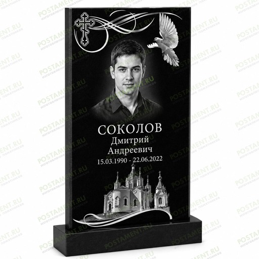 Комплексное оформление памятника с портретом, православным храмом, голубем и крестом
