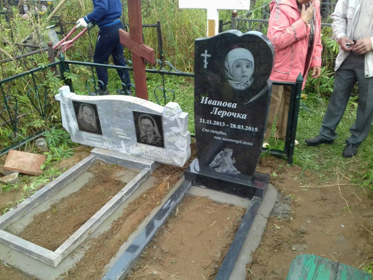 Памятники для дочери, стихи