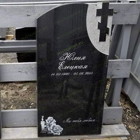 Памятник 10600 оформленный