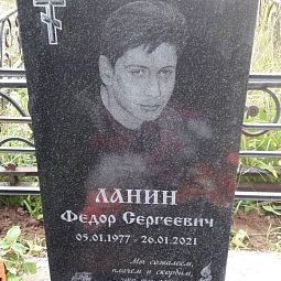 Две гвоздики на памятник на могилу