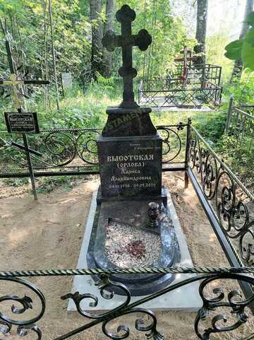 Цветник 81025 вид спереди