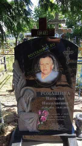 Памятник с ангелом № 14123