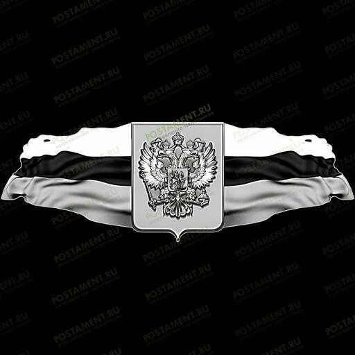 Гравировка флага России с гербом на памятник 91533