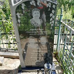 Надгробие с березой