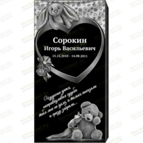 Рисунок 95147