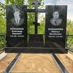 Составной комплекс с восьмиконечным крестом