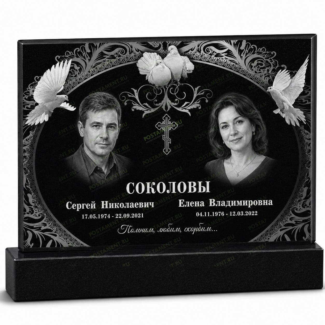 Семейный памятник с двумя портретами, голубями и православным крестом