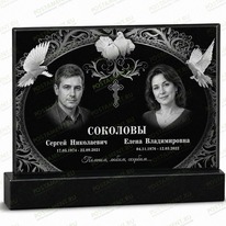 Комплексное оформление на памятник 95753