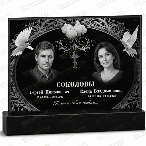 Семейный памятник с двумя портретами, голубями и православным крестом
