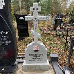 Шрифт 91407 на памятник