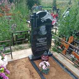 Памятник с голубями и крестом на могилу