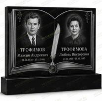 Комплексное оформление на памятник 95752