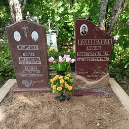 Шрифт 91417 на памятник