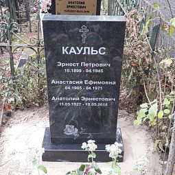 Розочка распустившаяся на памятник из гранита