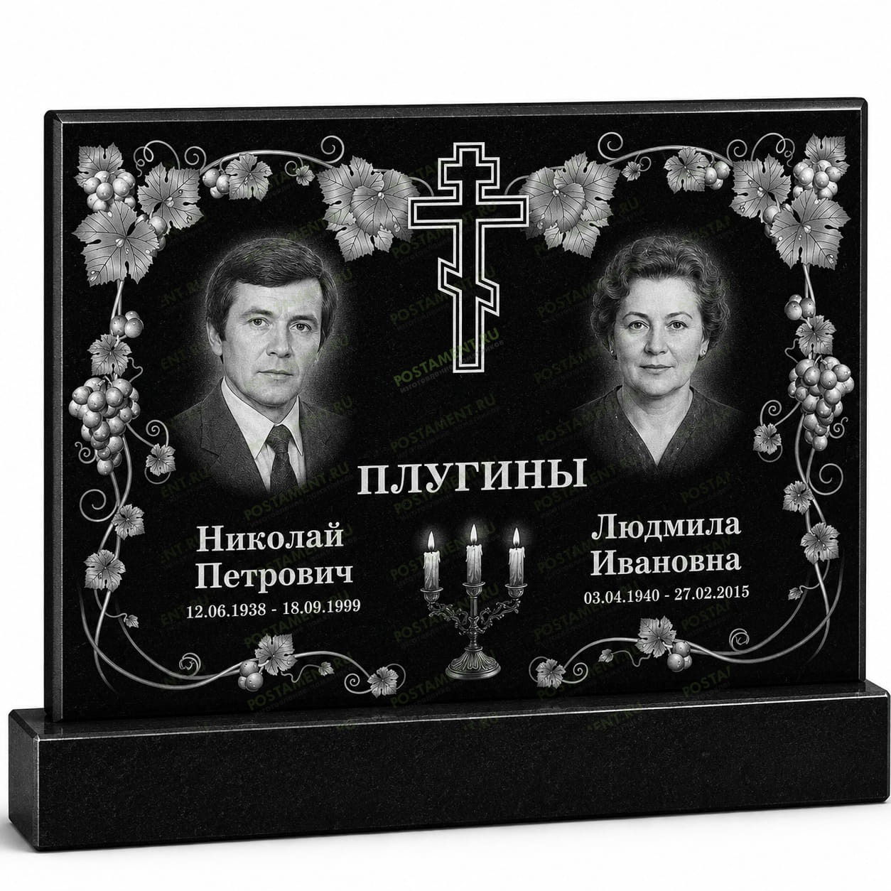 Семейный памятник с виноградной лозой, крестом и двумя портретами