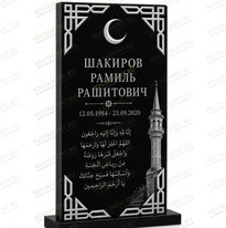 Мусульманское оформление на памятник 95601