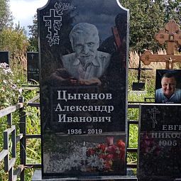 Ромашки со свечой для гравировки на памятник