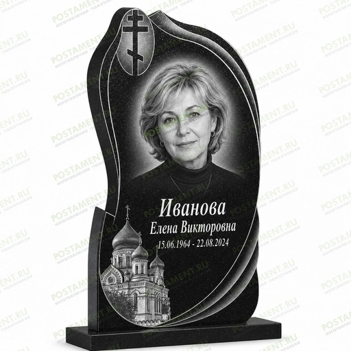 Оформление памятника с храмом, православным крестом и портретом на граните