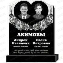 Комплексное оформление на памятник 95183