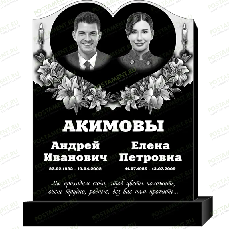 Комплексное оформление на памятник 95183