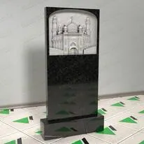 Памятник мусульманский № 12807